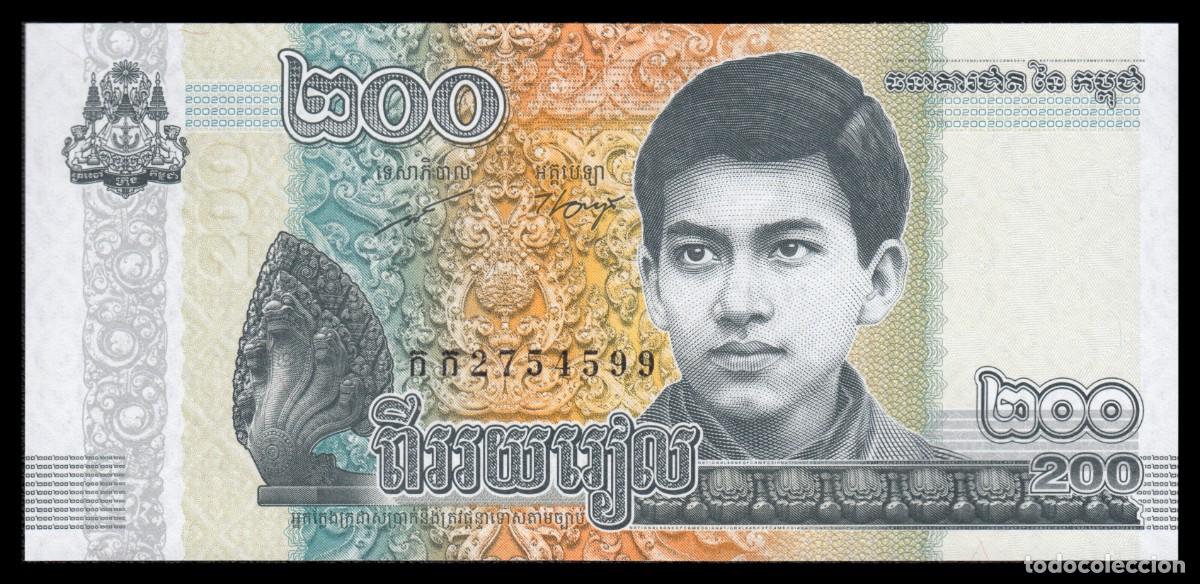 Billetes extranjeros: Camboya 200 Pounds 2022 Pick 65A - Foto 2