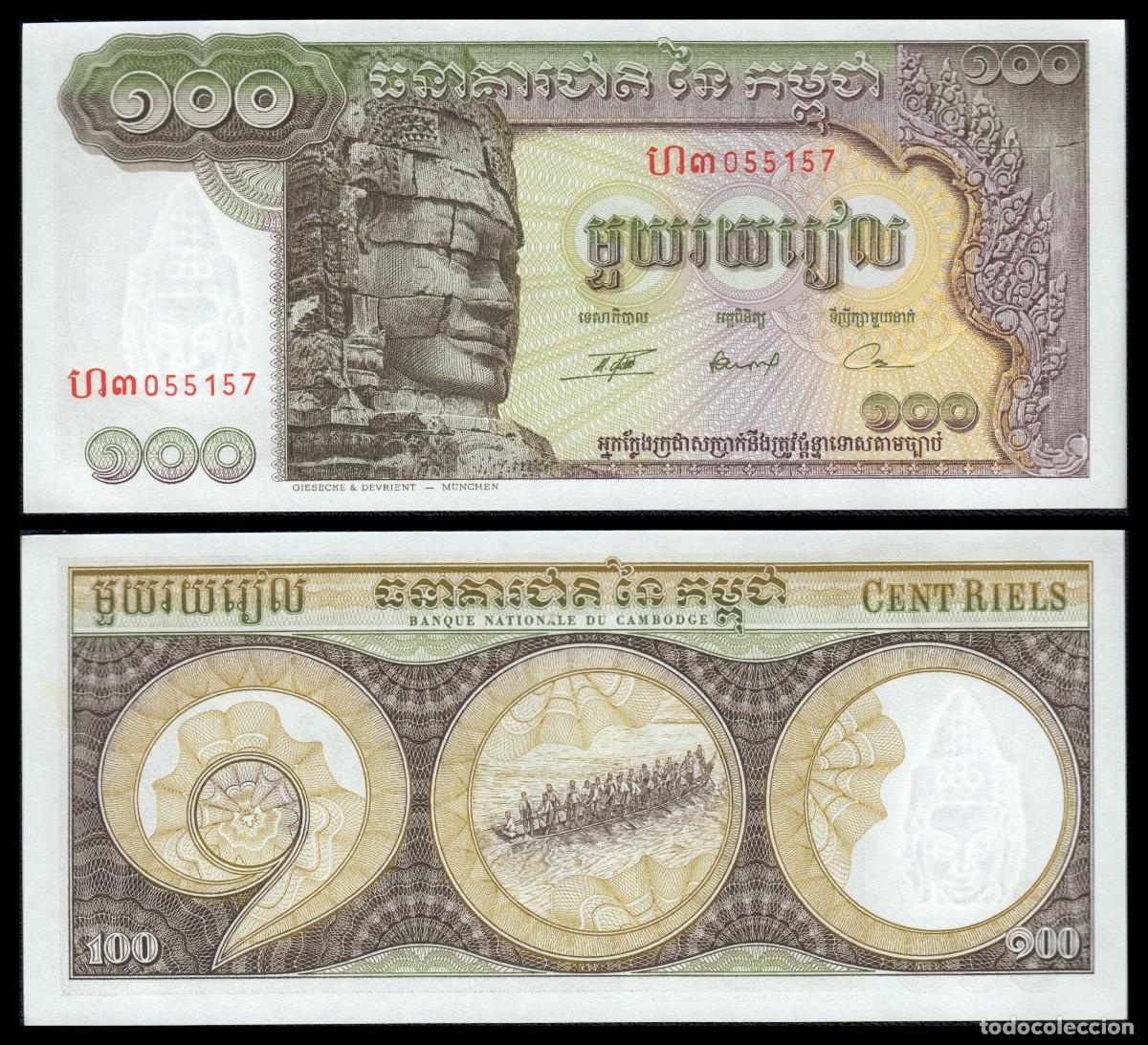Billetes extranjeros: Camboya 100 Pounds 1957-1975 Pick 8c(2)