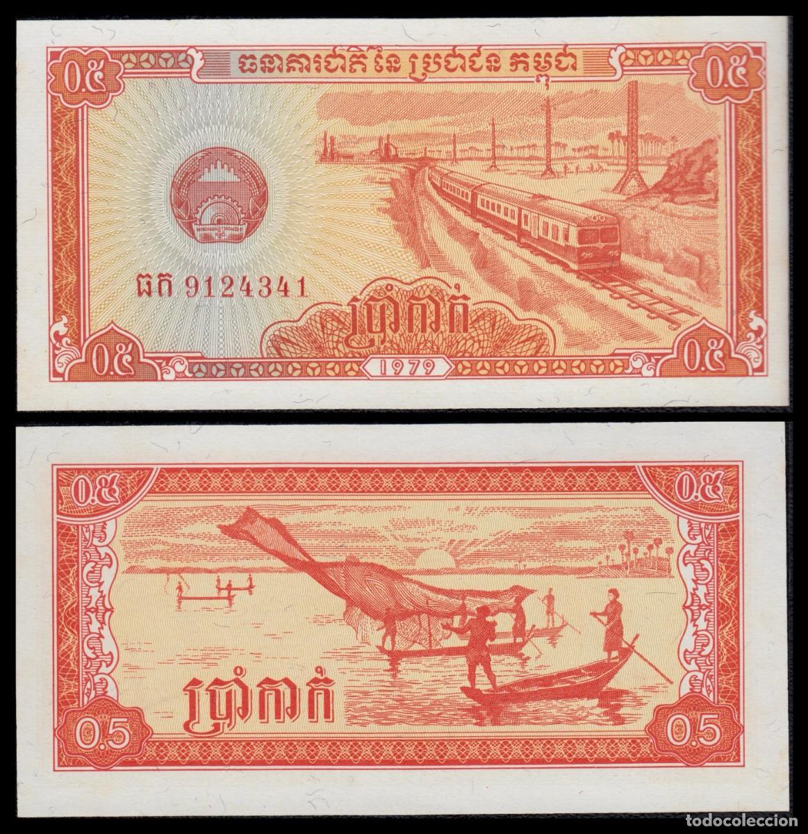 Billetes extranjeros: Camboya 0,5 Riel 1979 Pick 27