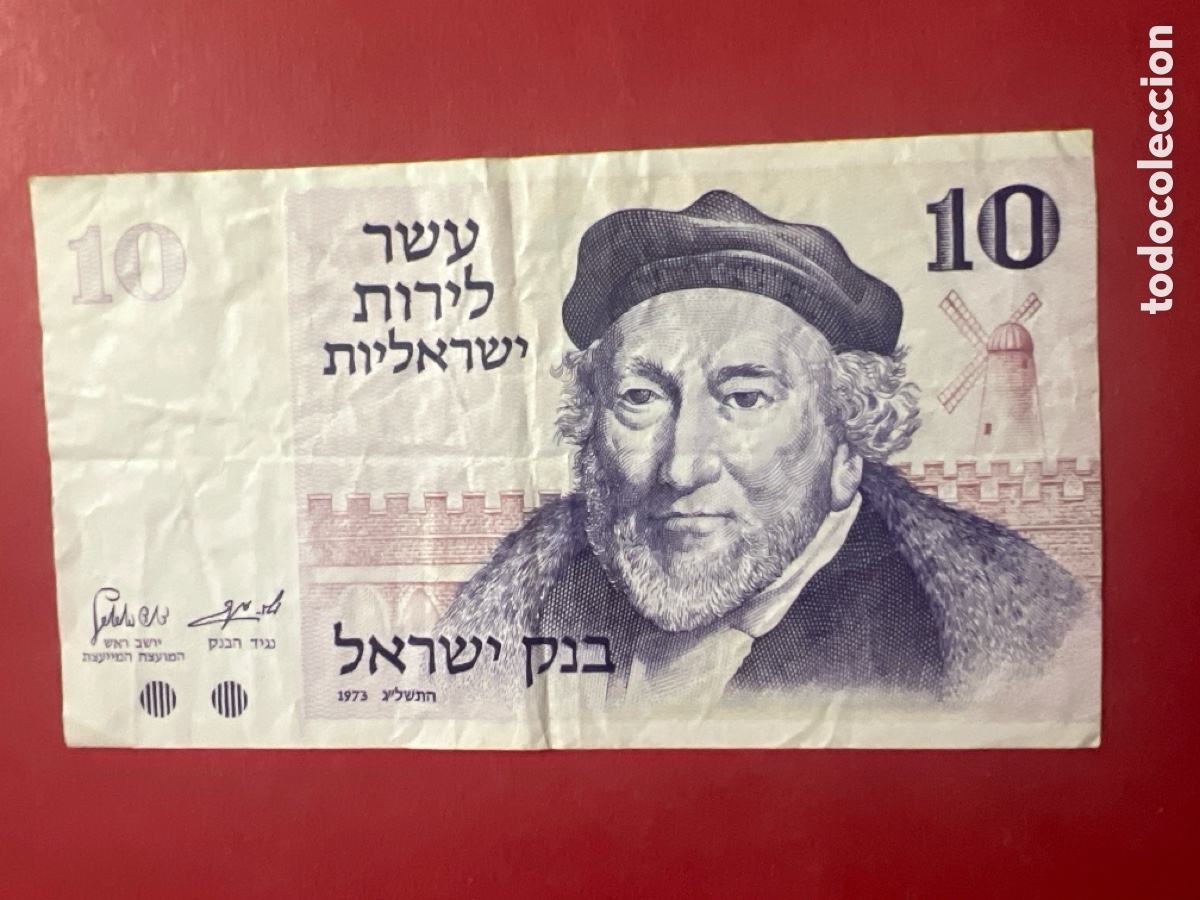 Billetes extranjeros: B236. Billete de Israel 10 shegel