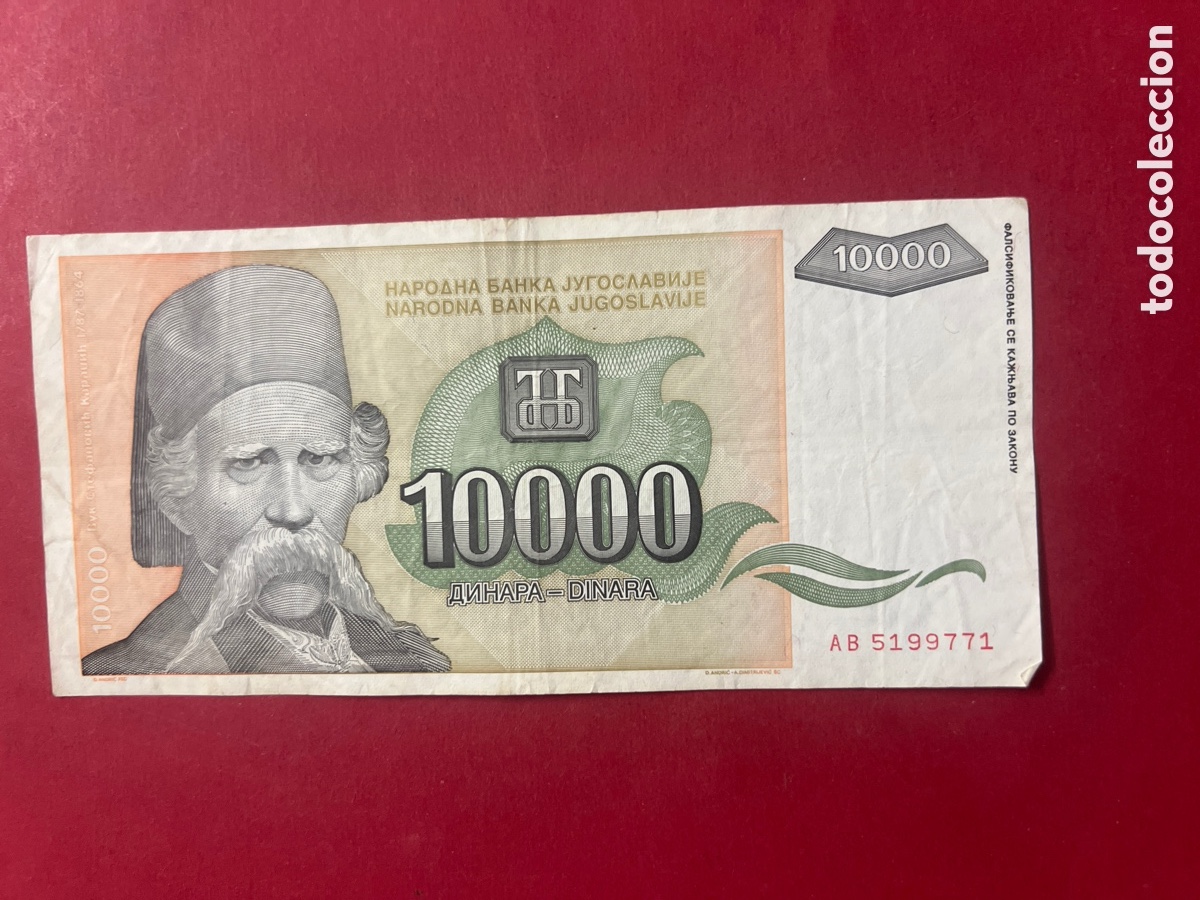 Billetes extranjeros: B254. Billete Yugoslavia 10000 dinares, dinara 1993