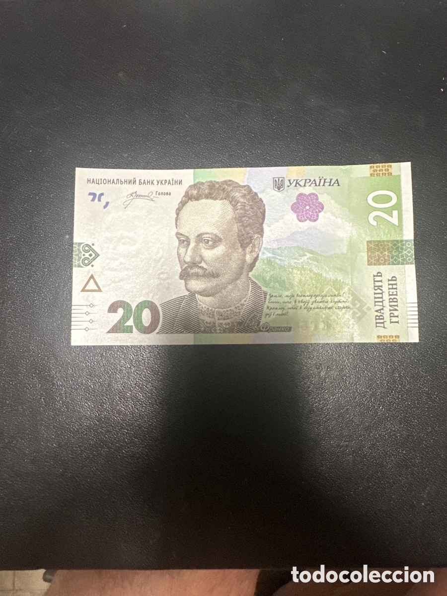 Billetes extranjeros: Billete de Ucrania de 20 hryven a&ntilde;o 2025 sin circular