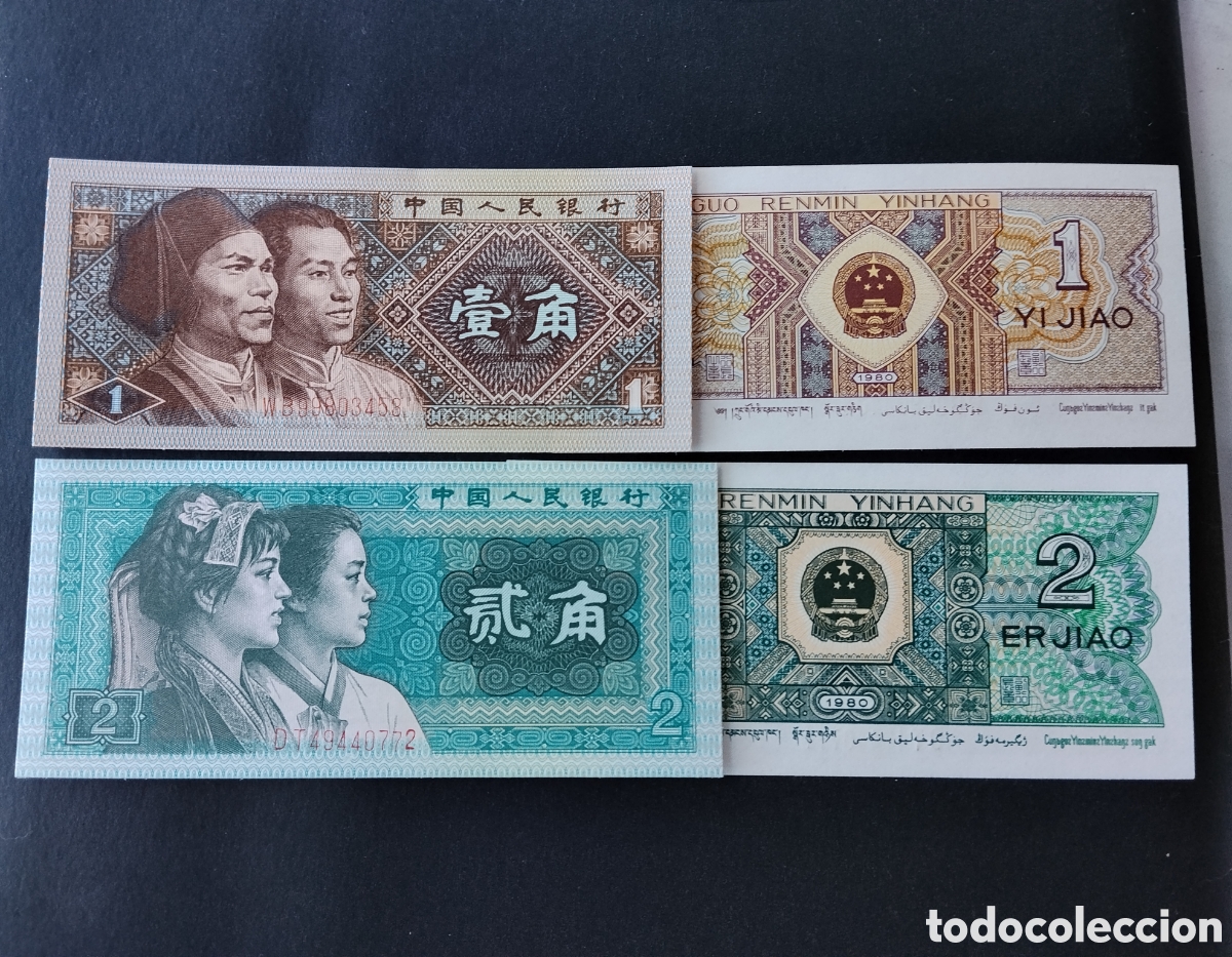 Billetes extranjeros: CHINA : 1 + 2 Jiao 1980.SC/UNC.PK#881/882