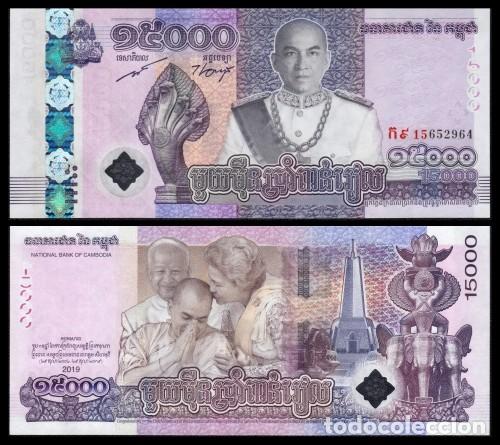 Billetes extranjeros: Camboya 15.000 Riels 2019 Pick 72