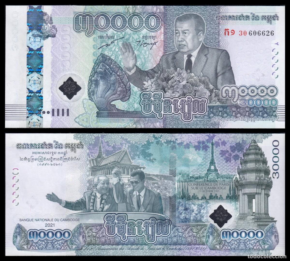Billetes extranjeros: Camboya 30.000 Riels 2021 (2022) Pick 73