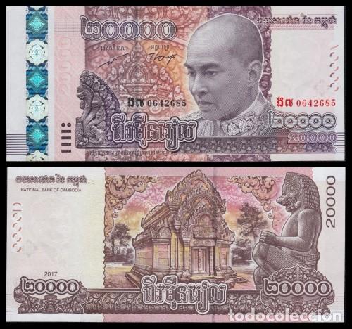 Billetes extranjeros: Camboya 20.000 Riels 2017 Pick 70