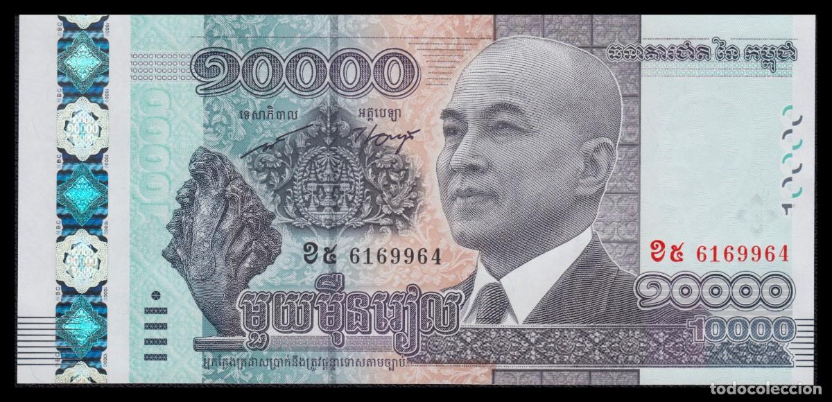 Billetes extranjeros: Camboya 10.000 Riels 2015 Pick 69 - Foto 2