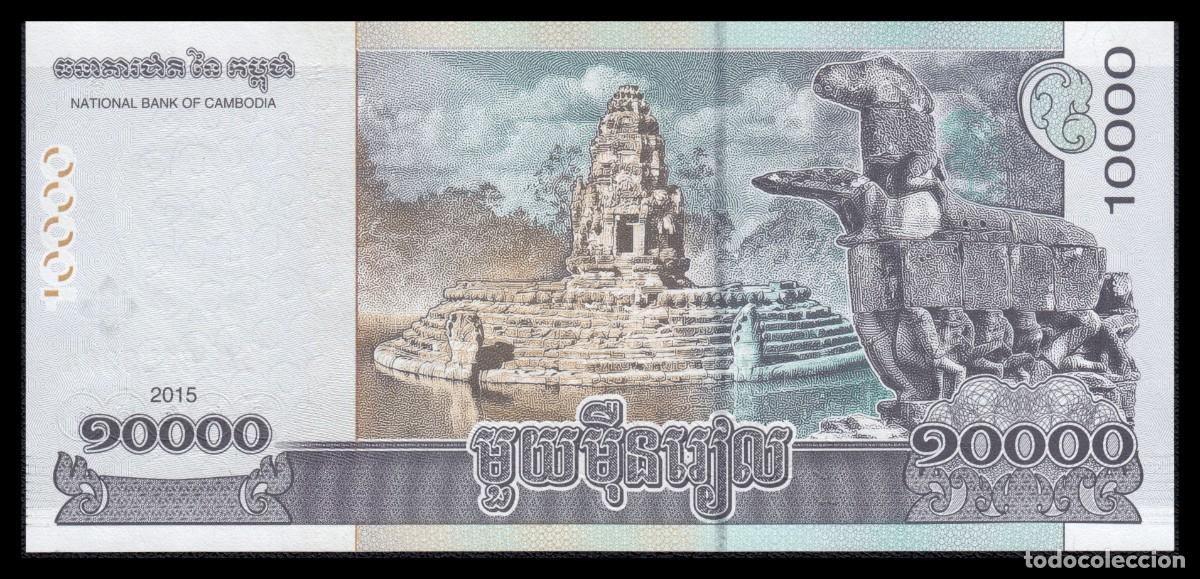 Billetes extranjeros: Camboya 10.000 Riels 2015 Pick 69 - Foto 3