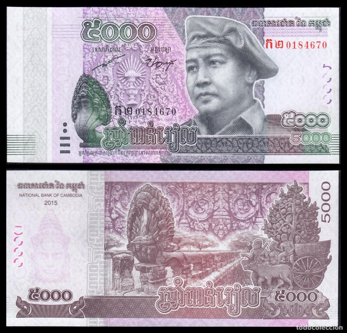 Billetes extranjeros: Camboya 5.000 Riels 2015 Pick 68
