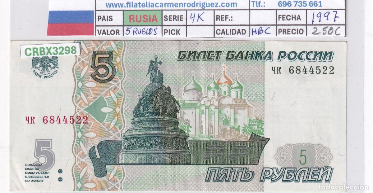 Billetes extranjeros: CRBX3298 BILLETE RUSIA 5 RUBLOS 1997 SERIE 4K MBC