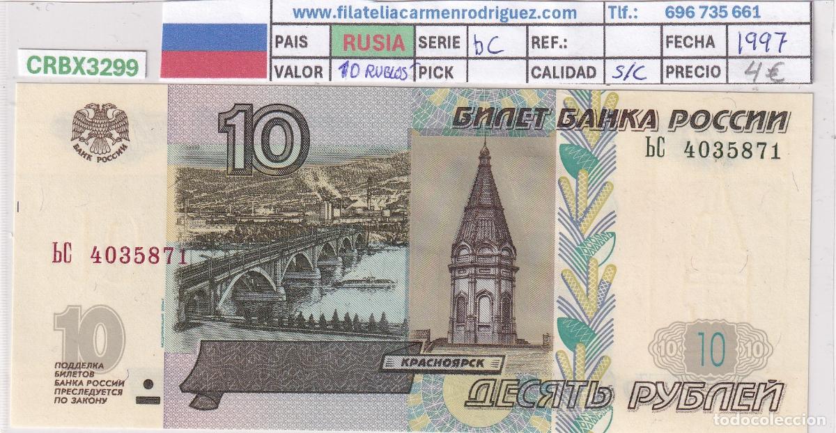 Billetes extranjeros: CRBX3299 BILLETE RUSIA 10 RUBLOS 1997 SERIE BC SIN CIRCULAR