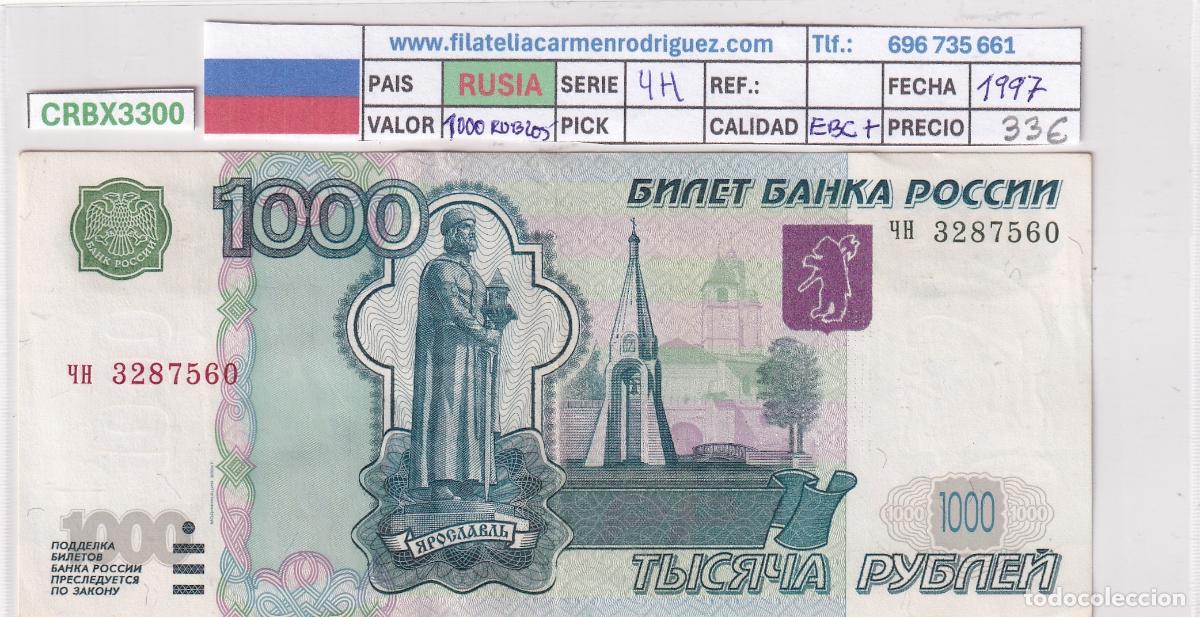 Billetes extranjeros: CRBX3300 BILLETE RUSIA 1000 RUBLOS 1997 SERIE 4H EBC+