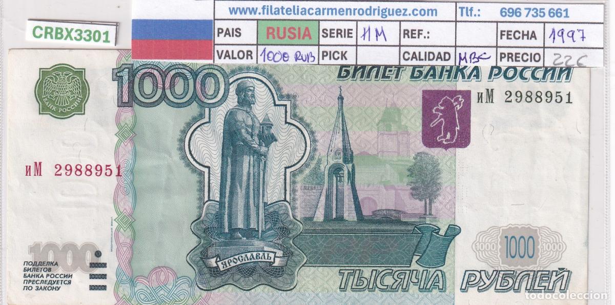 Billetes extranjeros: CRBX3301 BILLETE RUSIA 1000 RUBLOS 1997 SERIE HM MBC