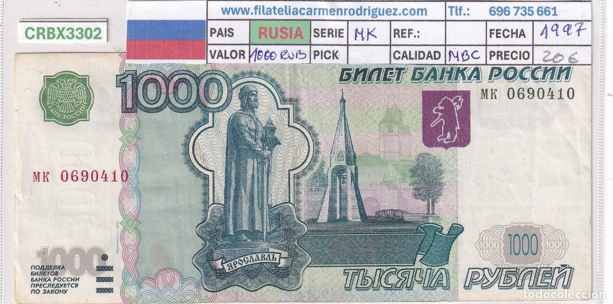 Billetes extranjeros: CRBX3302 BILLETE RUSIA 1000 RUBLOS 1997 SERIE MK MBC