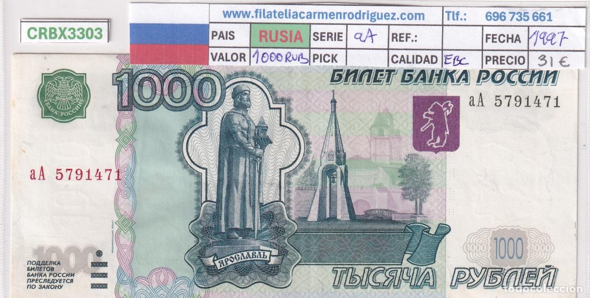 Billetes extranjeros: CRBX3303 BILLETE RUSIA 1000 RUBLOS 1997 SERIE AA EBC