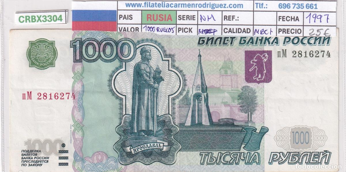 Billetes extranjeros: CRBX3304 BILLETE RUSIA 1000 RUBLOS 1997 SERIE NM MBC+