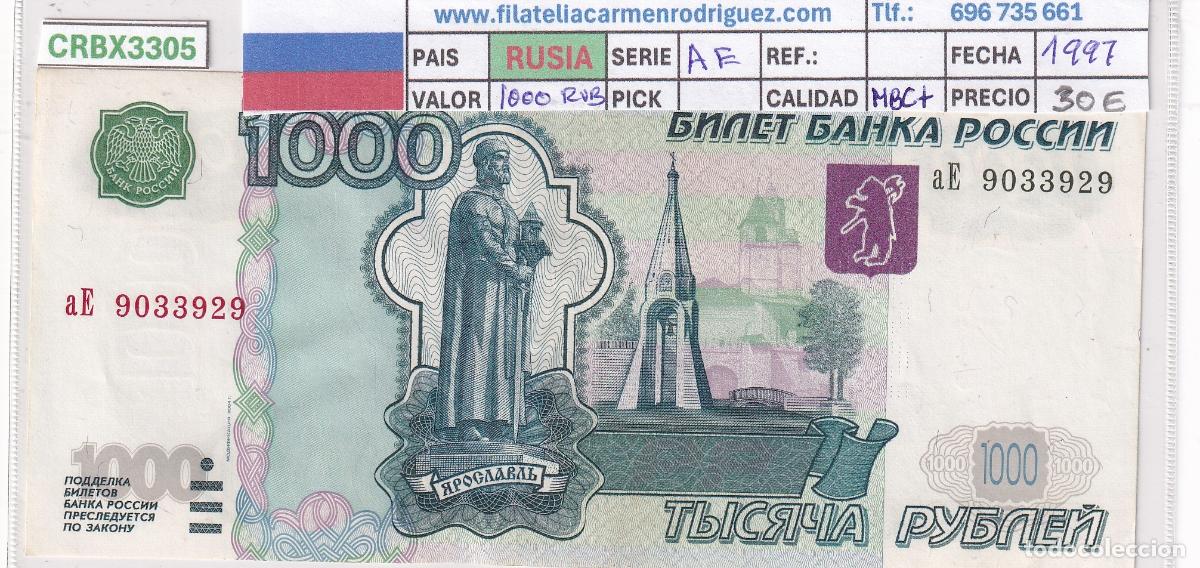Billetes extranjeros: CRBX3305 BILLETE RUSIA 1000 RUBLOS 1997 SERIE AE MBC+