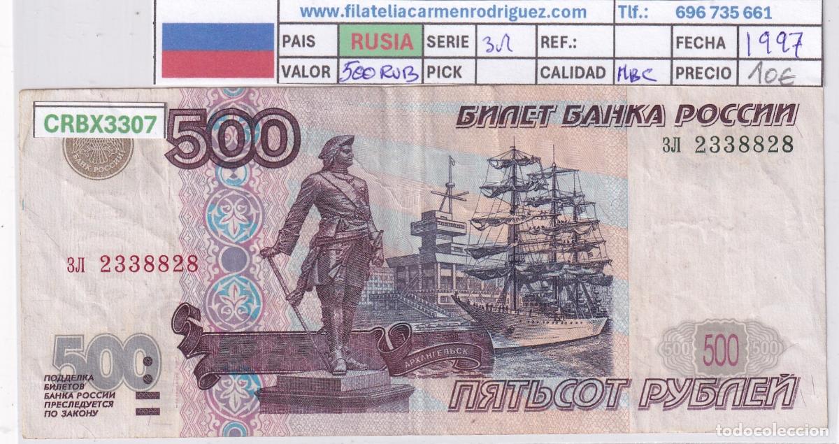 Billetes extranjeros: CRBX3307 BILLETE RUSIA 500 RUBLOS 1997 SERIE 3A MBC