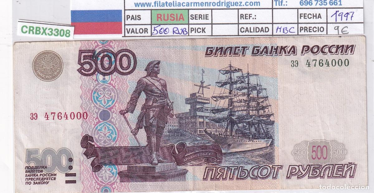 Billetes extranjeros: CRBX3308 BILLETE RUSIA 500 RUBLOS 1997 SERIE 33 MBC