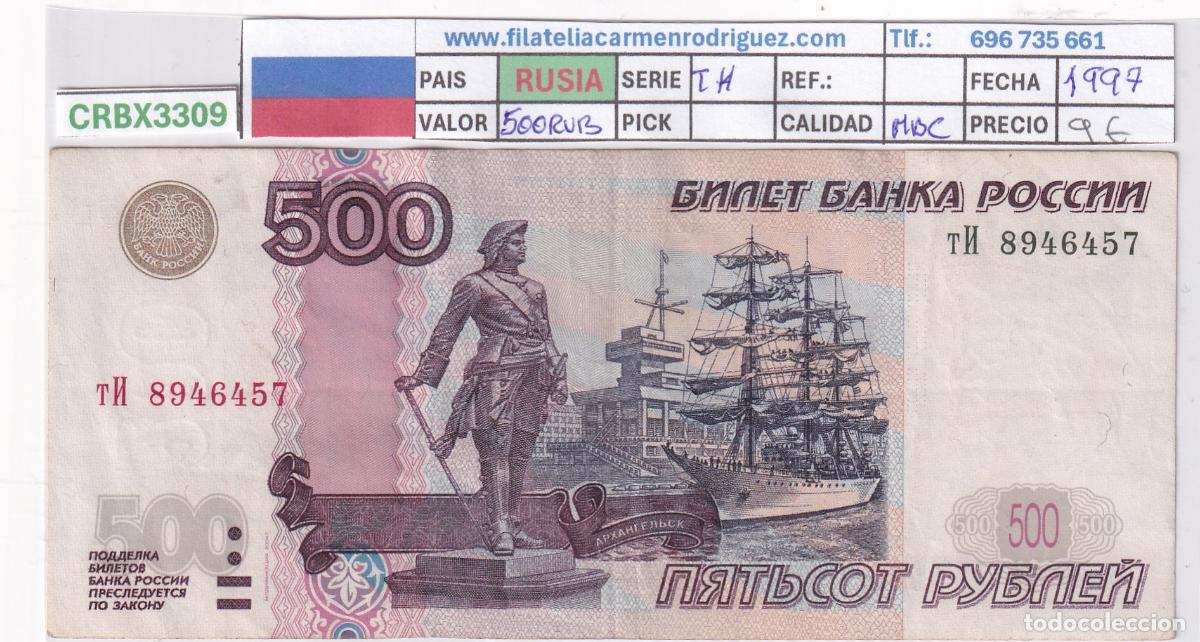 Billetes extranjeros: CRBX3309 BILLETE RUSIA 500 RUBLOS 1997 SERIE TH MBC