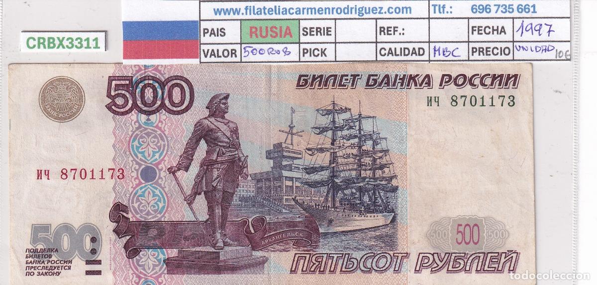 Billetes extranjeros: CRBX3311 BILLETE RUSIA 500 RUBLOS 1997 SERIE H4 MBC