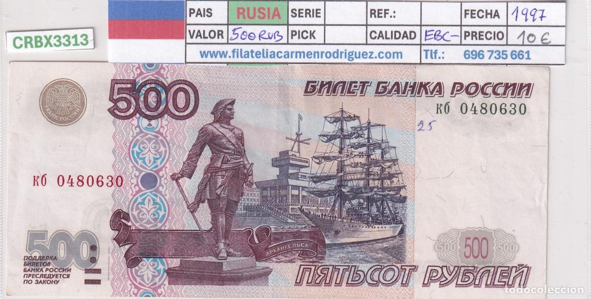 Billetes extranjeros: CRBX3313 BILLETE RUSIA 500 RUBLOS 1997 SERIE K6 EBC-