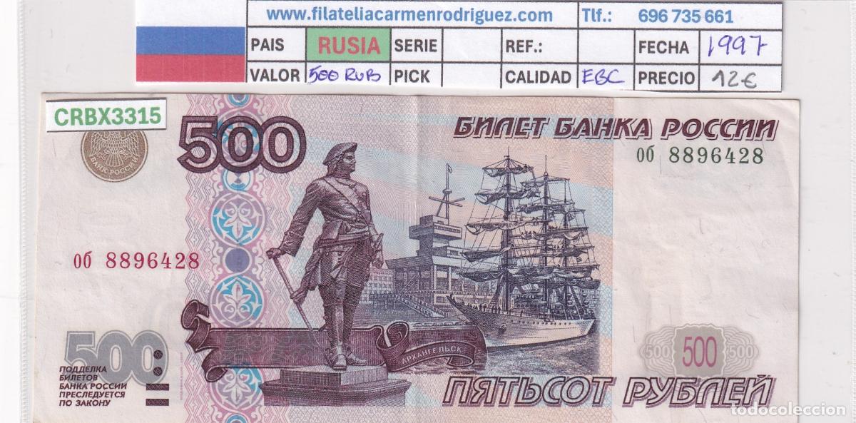 Billetes extranjeros: CRBX3315 BILLETE RUSIA 500 RUBLOS 1997 SERIE 06 EBC