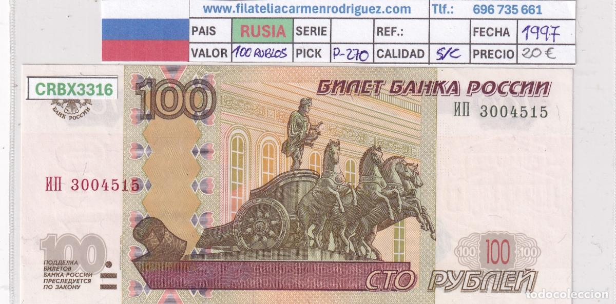 Billetes extranjeros: CRBX3316 BILLETE RUSIA 100 RUBLOS 1997 SERIE HN P-270 SIN CIRCULAR