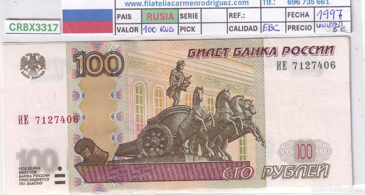 Billetes extranjeros: CRBX3317 BILLETE RUSIA 100 RUBLOS 1997 EBC