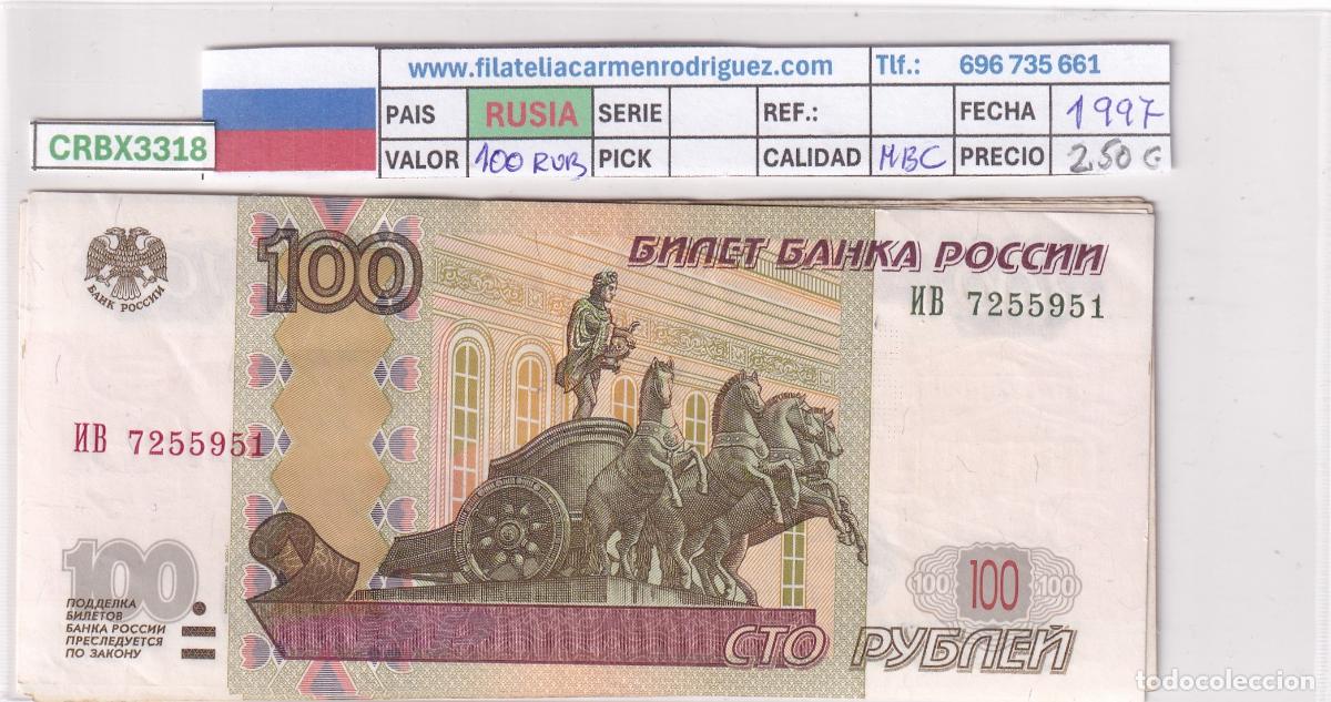 Billetes extranjeros: CRBX3318 BILLETE RUSIA 100 RUBLOS 1997 MBC