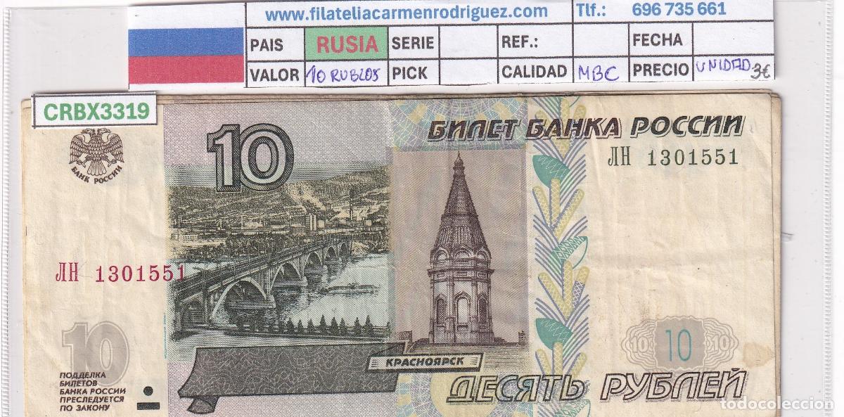 Billetes extranjeros: CRBX3319 BILLETE RUSIA 10 RUBLOS 1997 SERIE JIH MBC