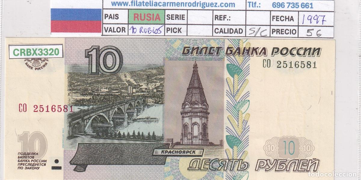 Billetes extranjeros: CRBX3320 BILLETE RUSIA 10 RUBLOS 1997 SERIE CO SIN CIRCULAR