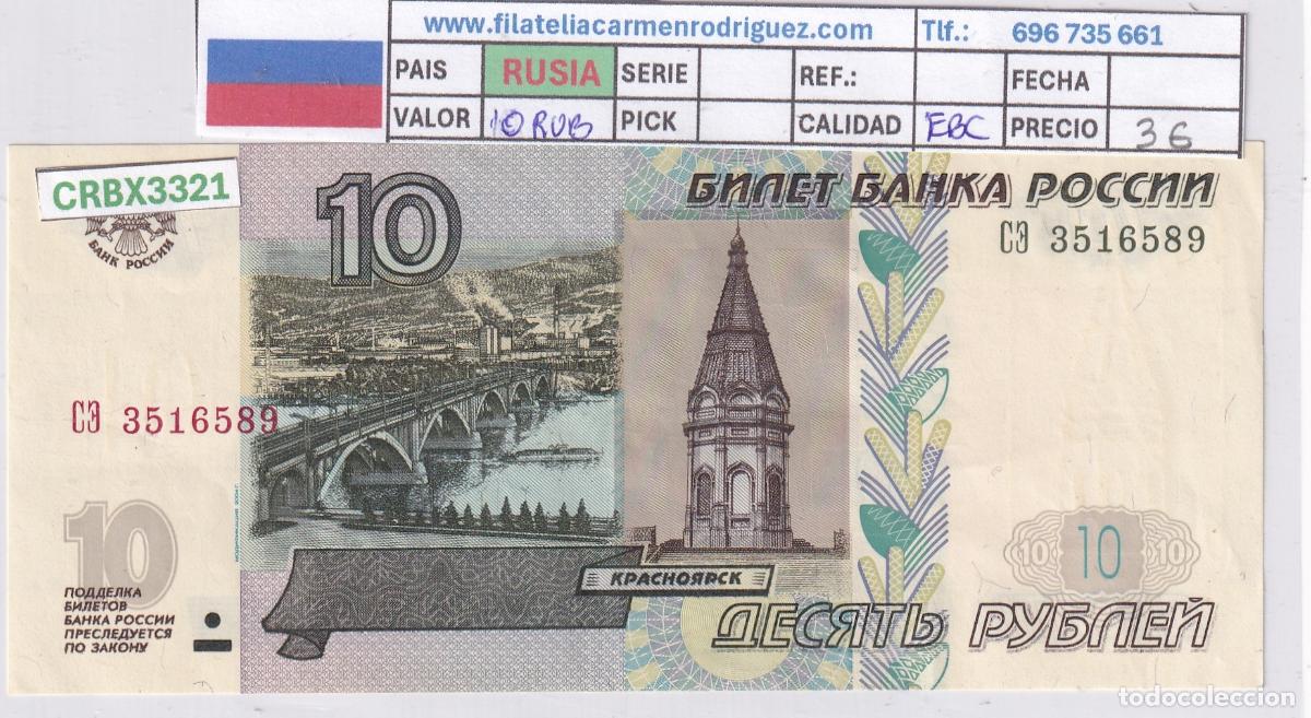 Billetes extranjeros: CRBX3321 BILLETE RUSIA 10 RUBLOS 1997 SERIE C3 EBC