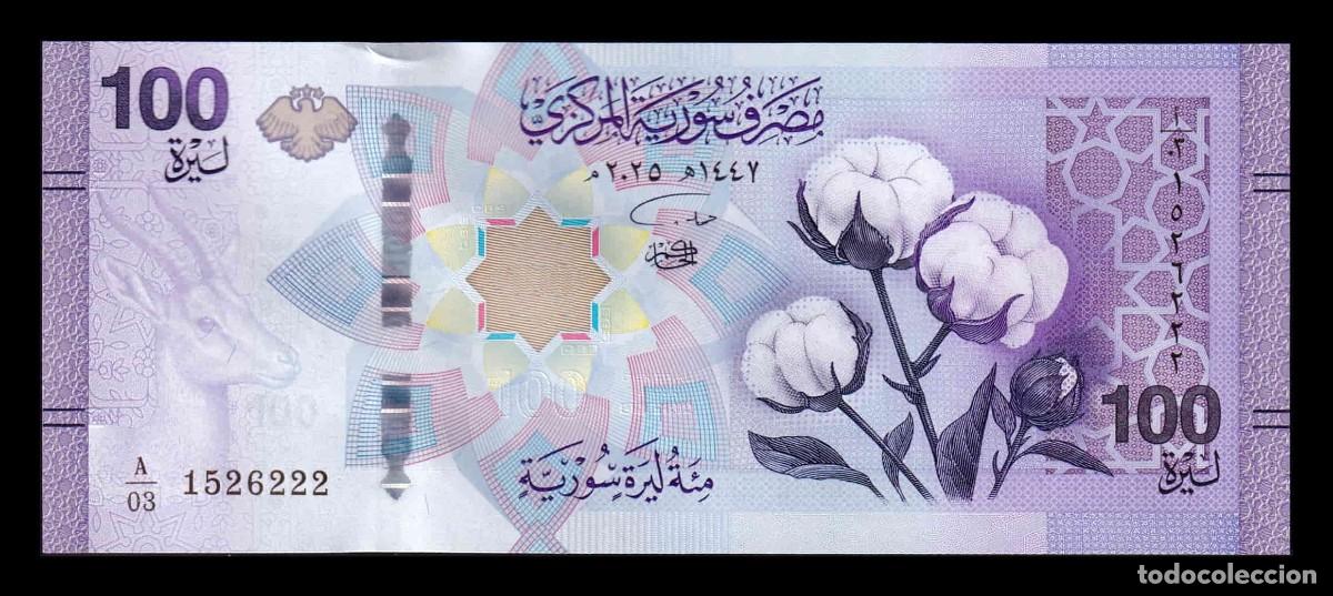 Billetes extranjeros: Siria 100 Libras 2025 (2026) Pick 122 Nuevo Sc Unc