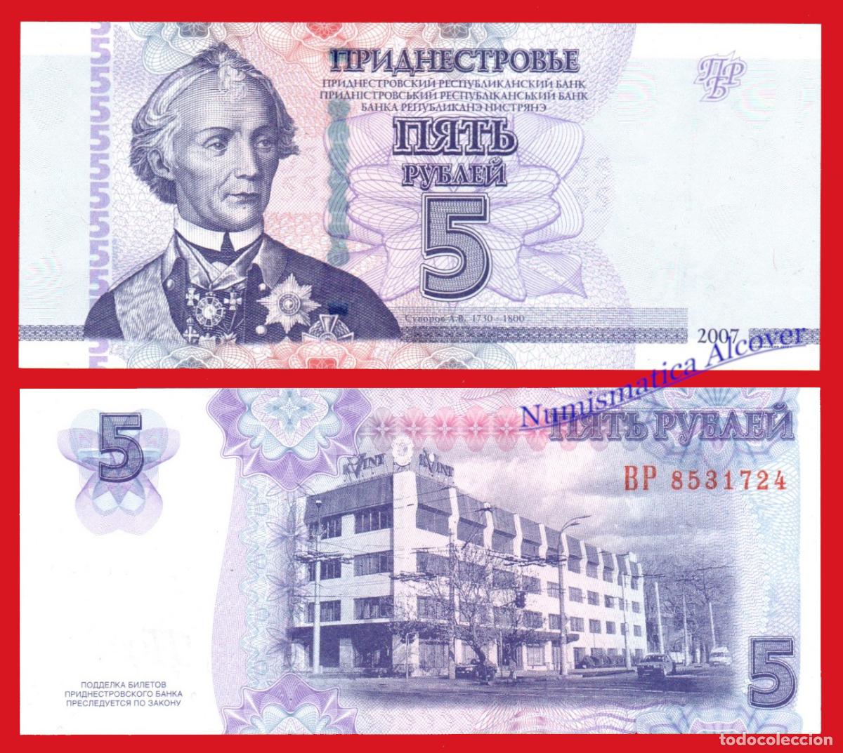 Billetes extranjeros: TRANSNISTRIA 5 Rublos 2007-2012 Pick 43b SC