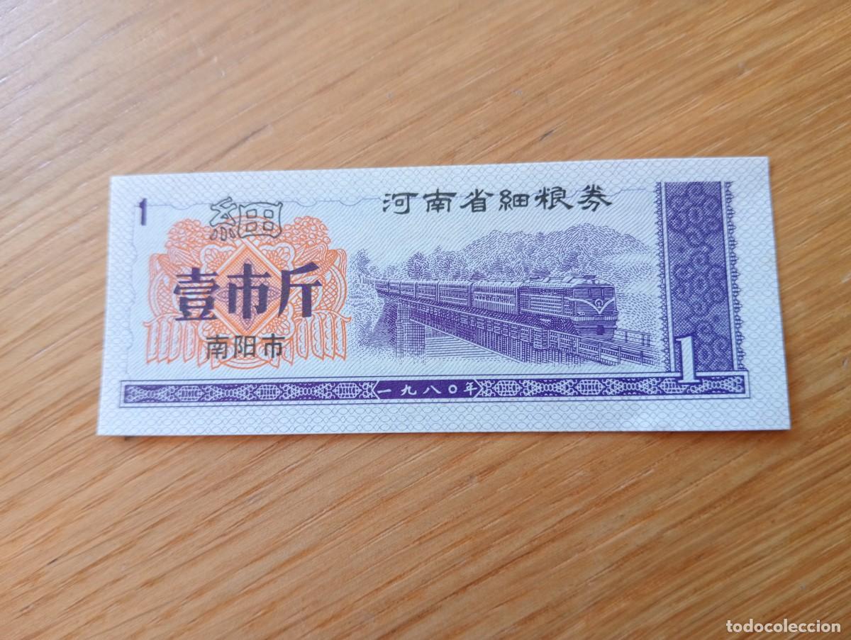 Billetes extranjeros: BILLETE DE RACIONAMIENTO DE CHINA (HENAN). 1 SHI JIN (500 GRAMOS DE GRANO). SIN CIRCULAR. 1980.