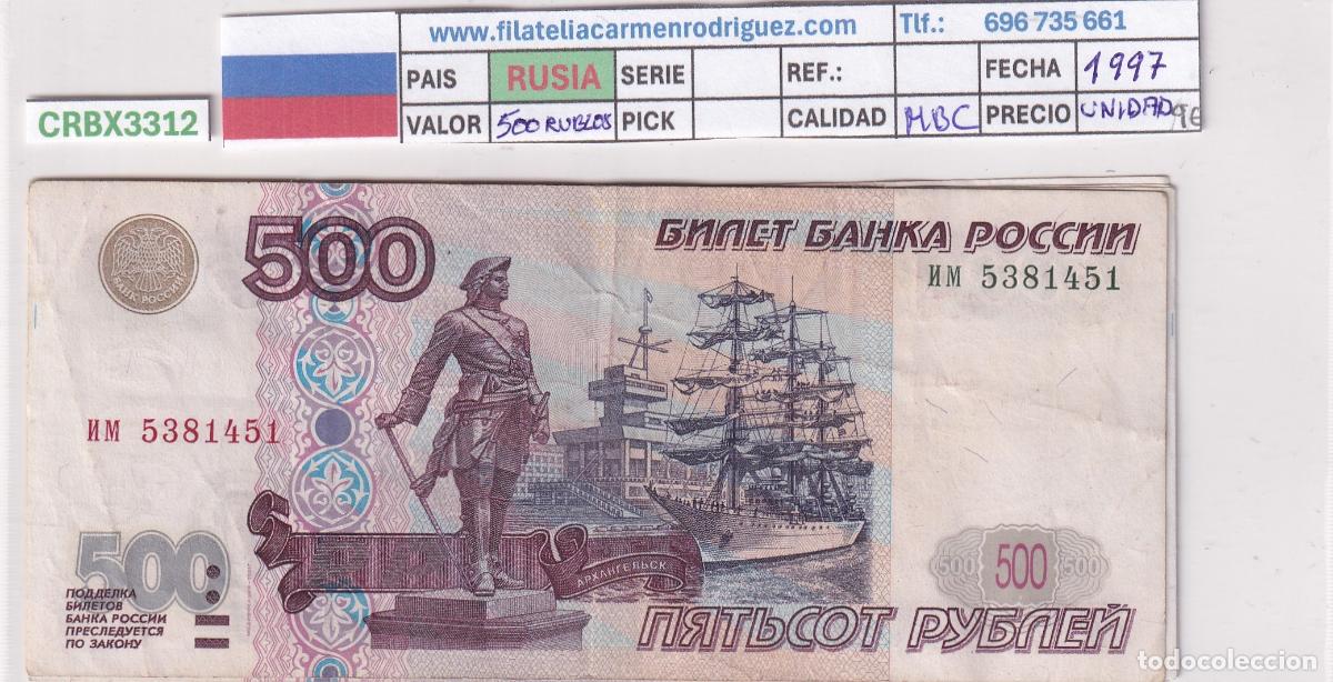 Billetes extranjeros: CRBX3312 BILLETE RUSIA 500 RUBLOS 1997 MBC