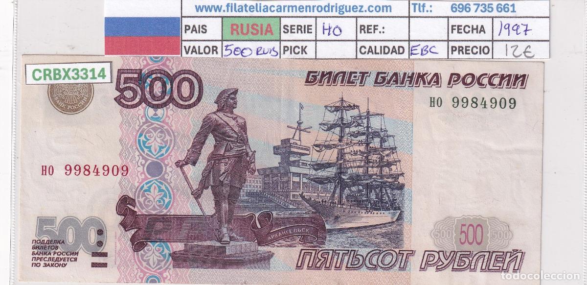 Billetes extranjeros: CRBX3314 BILLETE RUSIA 500 RUBLOS 1997 SERIE HO EBC