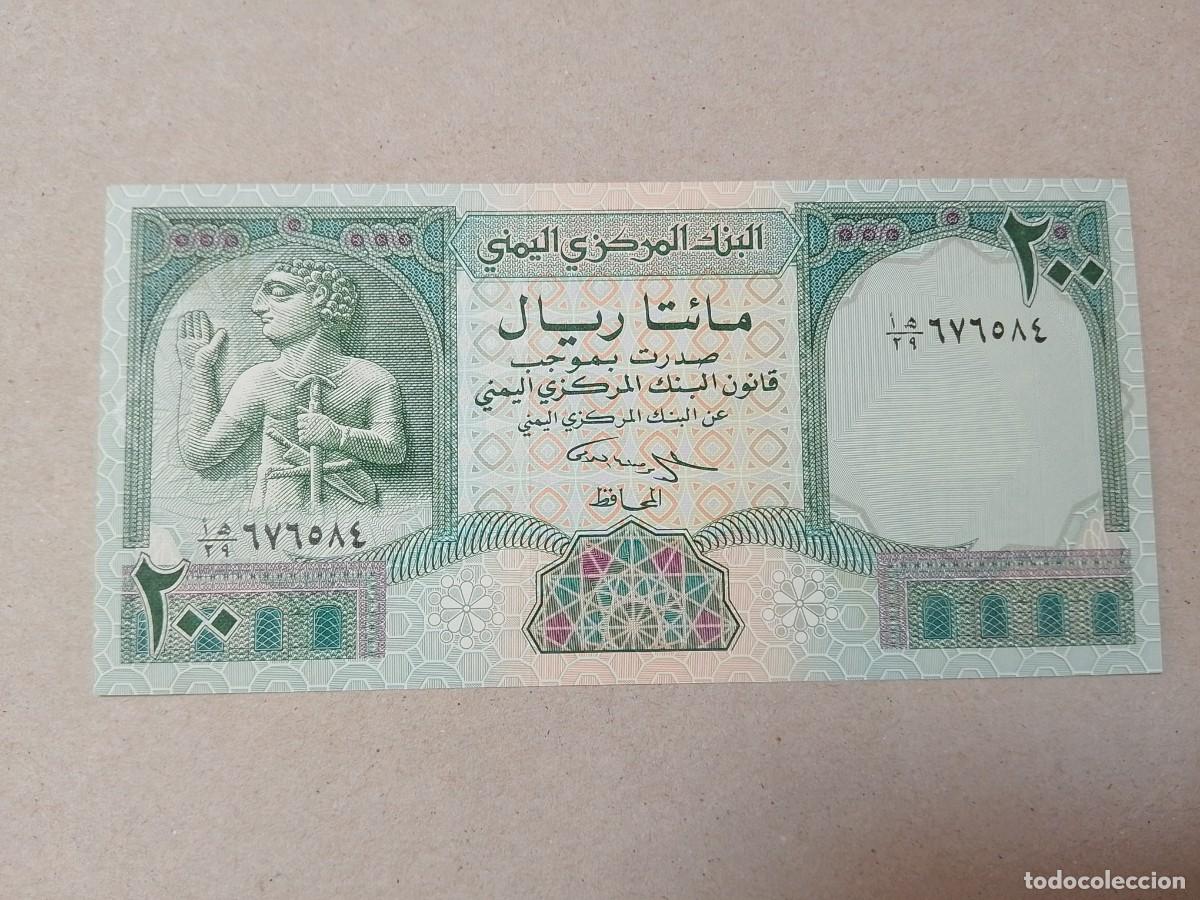 Billetes extranjeros: Billete Yemen, 200 rials, a&ntilde;o 1996, UNC