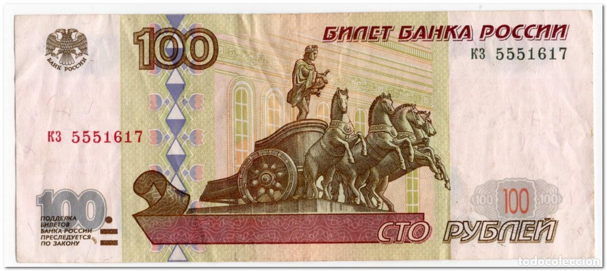 Billetes extranjeros: RUSSIA,100 RUBLES,1997,P.270a,VF