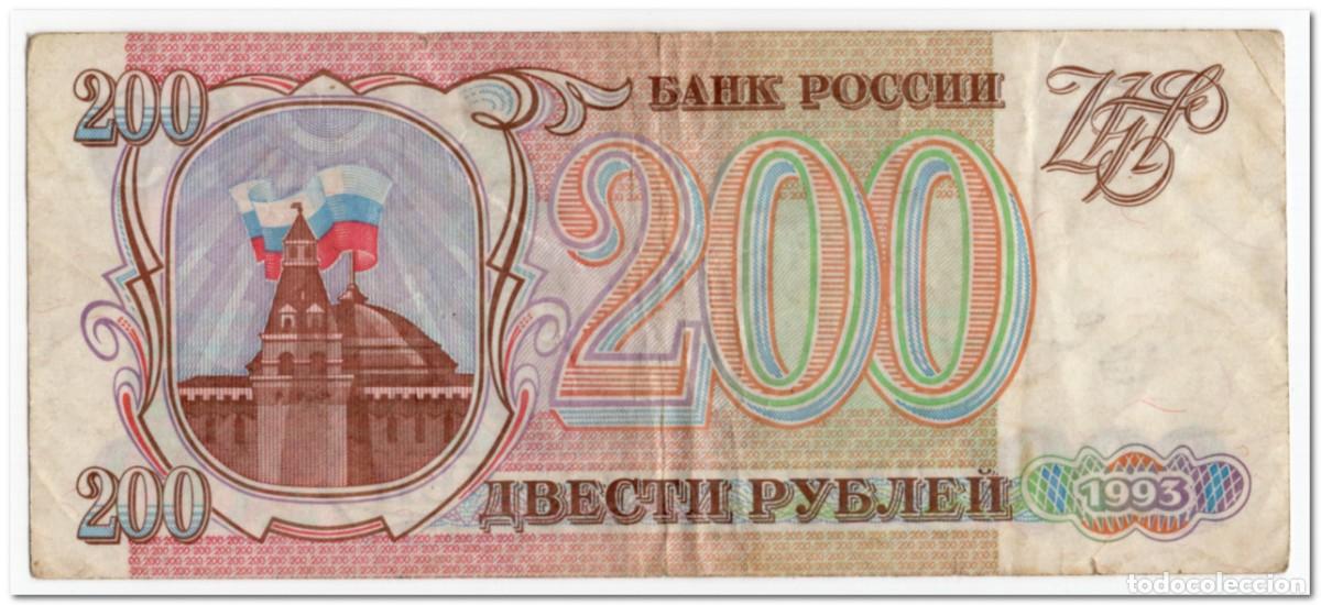 Billetes extranjeros: RUSSIA,200 RUBLES,1993,P.255,FINE
