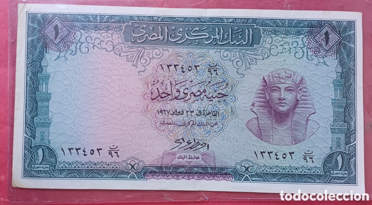 Billetes extranjeros: Egipto billete de 1 libra