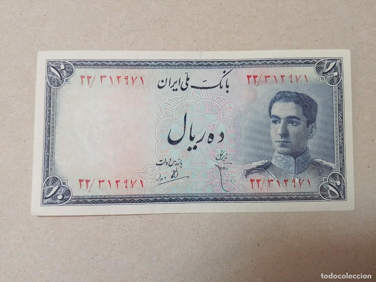 Billetes extranjeros: Billete Iran, 10 rials, a&ntilde;o 1948, UNC