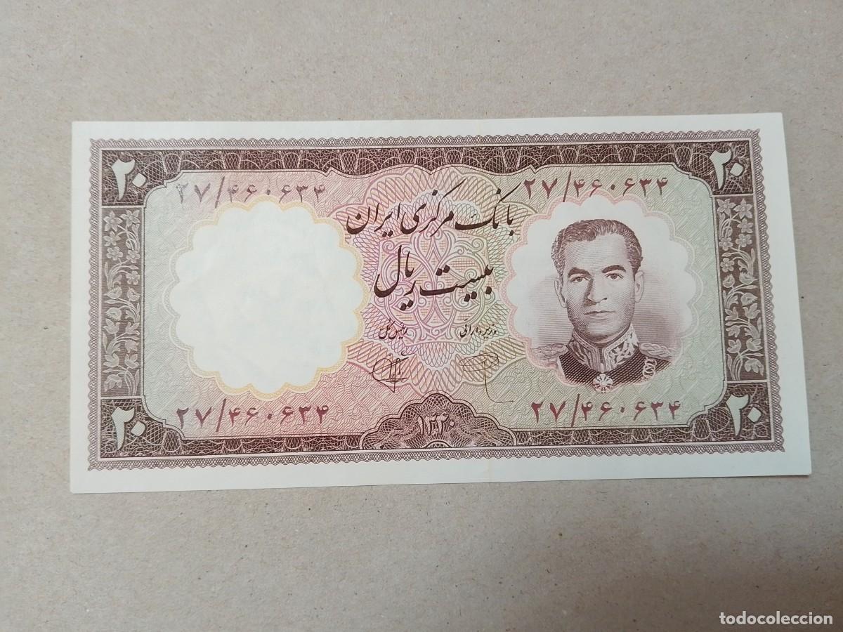Billetes extranjeros: Billete Iran, 20 rials, a&ntilde;o 1958, UNC
