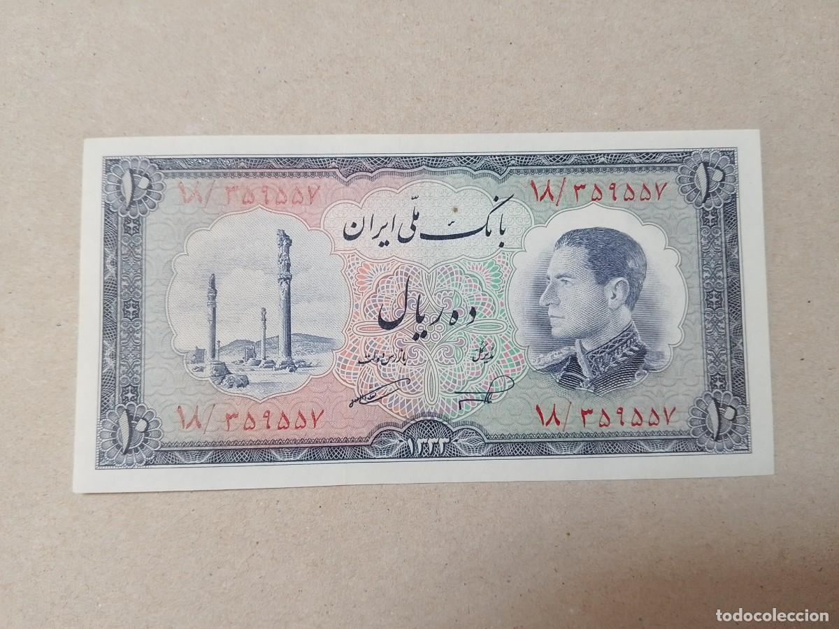 Billetes extranjeros: Billete Iran, 10 rials, a&ntilde;o 1954, UNC