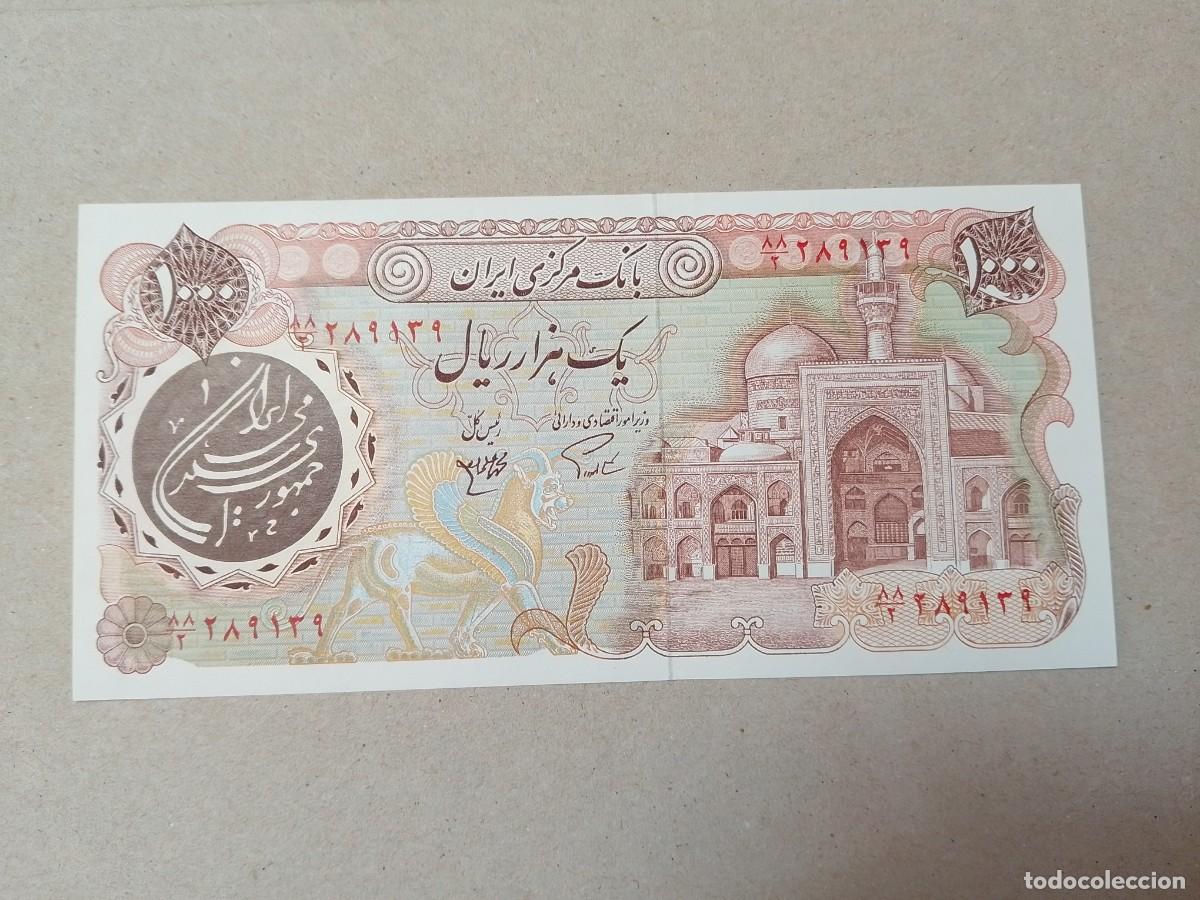 Billetes extranjeros: Billete Iran, 1000 rials, a&ntilde;o 1981, UNC