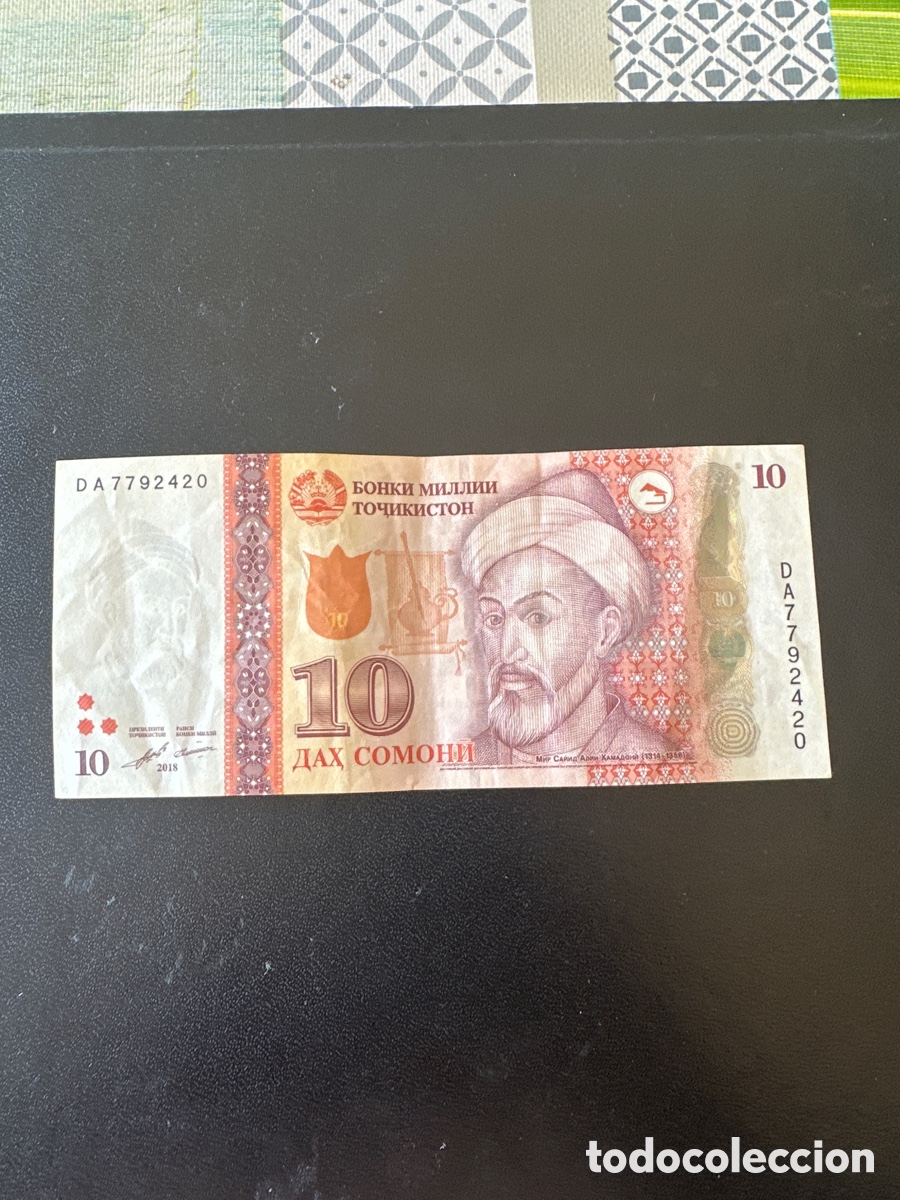 Billetes extranjeros: Billete de Tayikist&aacute;n de 10 somoni, a&ntilde;o 2018