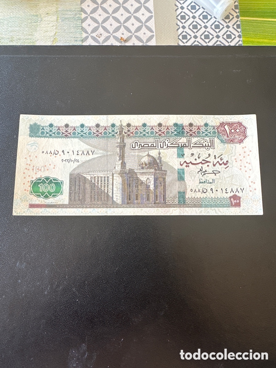 Billetes extranjeros: Billete de Egipto de 100 libras - Foto 1