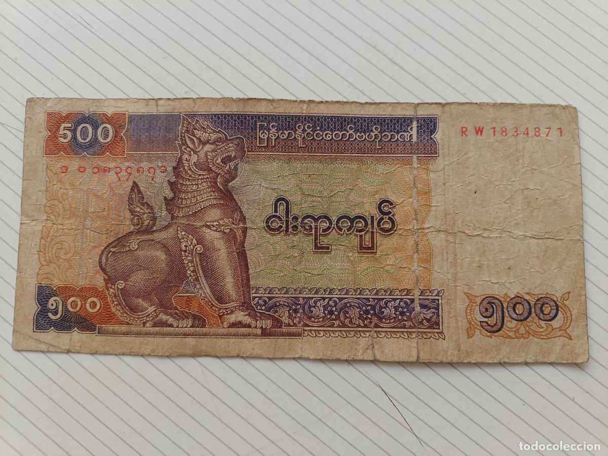 Billetes extranjeros: Billete 500 Kyats. Myanmar - Foto 1