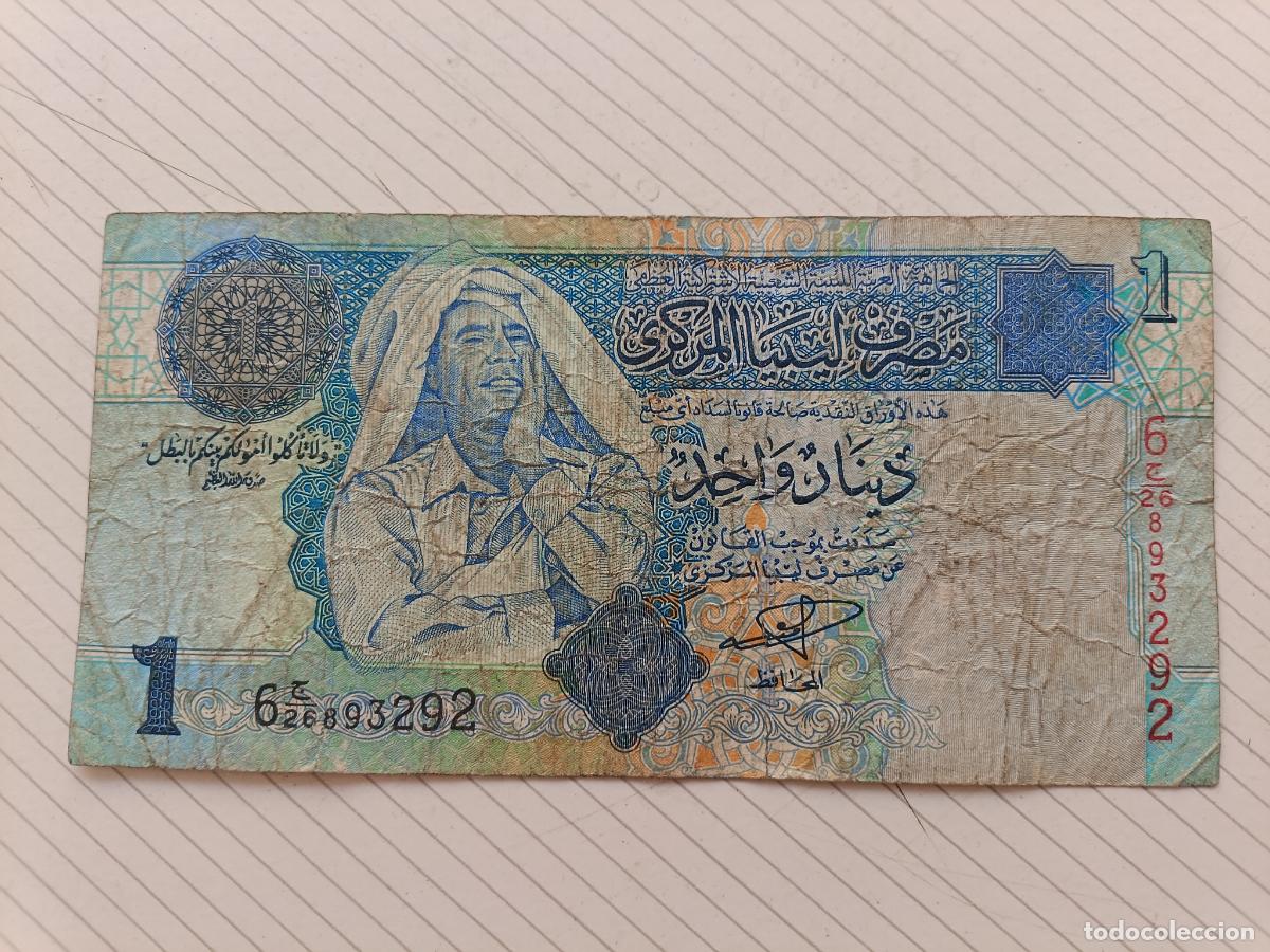 Billetes extranjeros: Libia 1 Dinar Muammar al-Ghaddafi